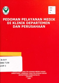Image of PEDOMAN PELAYANAN MEDIK DASAR PADA ANAK DISARANA KESEHATAN