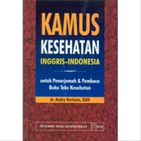 Image of KAMUS KESEHATAN INGGRIS-INDONESIA