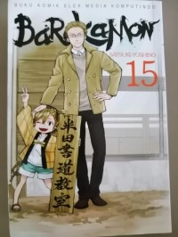 Image of Barakamon
