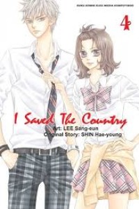 Image of i saved the country 4